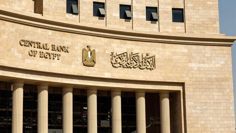 البنوك تفعل خطط الطوارئ بعد حريق «سنترال رمسيس» – newnews4