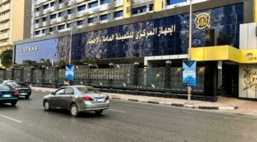 “الإحصاء”: 9.1% زيادة قيمة رأس المال المدفوع للهيئات الاقتصادية عام 2023/2024 – newnews4