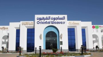 “النساجون الشرقيون” تقرر بيع أصول مستغنى عنها