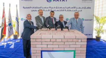 “حياة إيجيبت” تضخ استثمارات بـ44 مليون دولار في مصنع “السخنة” – newnews4