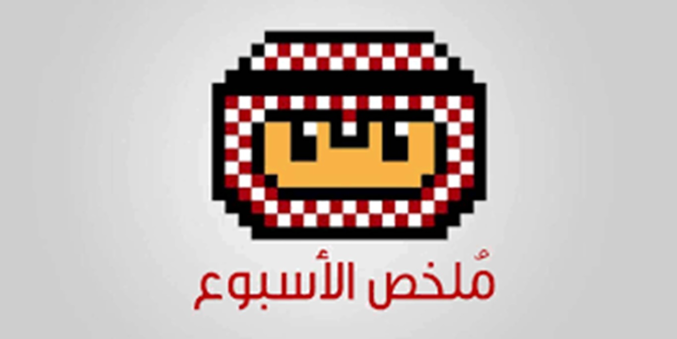ملخص أخبار الأسبوع الماضي (30 يونيو – 06 يوليو 2025) – newnews4